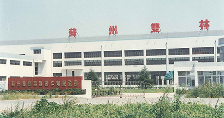 Set up Suzhou yeylm.computer Equipment Co., Ltd.