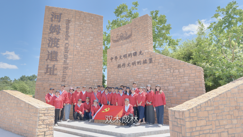 传承红色精神 笃行知行合一 | 星空游戏·(XingKonng)官方网站
党委开展红色研学主题党日活动